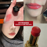 香奈兒口紅限定絲絨COCO可可小姐滋潤唇膏生日禮物送女友 97#西柚珊瑚