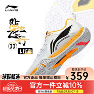 李寧（LI-NING） 新款羽毛球鞋刀鋒MAX變色龍全能王耐磨減震防滑男女款訓練運動(dòng)鞋 男女貼地飛行2LITE白003-3 37 (225mm)