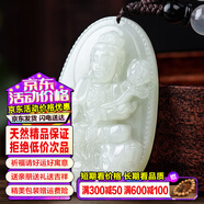 禾玉和田玉吊墜 生肖蛇普賢菩薩本命年八大守護(hù)神本命佛觀音笑佛項鏈 屬龍蛇-普賢菩薩