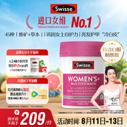 Swisse斯維詩(shī) 女士復(fù)合維生素 維B維C維E維D煙酰胺鈣鐵鋅營(yíng)養(yǎng)包120片/瓶