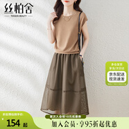 絲柏舍休閑套裝2025夏裝新款女裝短袖上衣搭拼接半身裙兩件套