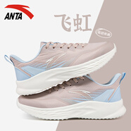 anta kids安踏漫步女鞋跑步鞋新款減震跑鞋女款網(wǎng)面透氣跳繩鞋媽媽運(yùn)動(dòng)鞋子 5522-2藕灰/水天藍(lán) 【飛虹】 35.5 (內(nèi)長221mm)