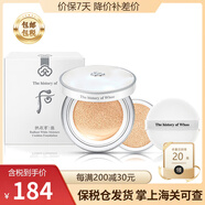 后（The history of Whoo） 韓國(guó)進(jìn)口后氣墊 后拱辰享美天氣丹櫻花氣墊粉底液自然保濕 雪玉凝水分光氣墊21#白皙1正1替