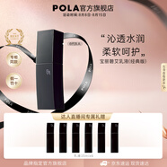 寶麗（POLA）進(jìn)口6代BA乳液保濕水潤平衡水油護(hù)膚乳節(jié)日禮物送女友 B.A乳液