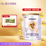 圣元優(yōu)博剖蓓舒媽咪奶粉0段孕婦營(yíng)養(yǎng)奶粉400g小罐媽媽孕期哺乳期奶粉