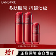 韓束紅蠻腰水乳精華化妝品套裝保濕補(bǔ)水護(hù)膚品禮盒生日禮物送女友 