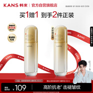 韓束金蠻腰精粹乳液抗皺緊致保濕補(bǔ)水淡化細(xì)紋面部護(hù)膚男女禮物100ml