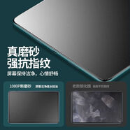 三星（SAMSUNG）適用于 于三星Tab A8平板鋼化膜SM-X200N全屏抗藍光X205C高清10.5英寸護眼防摔爆防指紋磨砂玻璃屏 全屏防摔鋼化膜【磨砂透明 兩片裝】 三星A8 X200/X205 (10.5英寸)