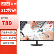 聯(lián)想（lenovo）27英寸高清電腦顯示器 低藍光不閃屏 窄邊框 家用娛樂辦公電腦屏幕 1K 75Hz D27-40（HDMI+VGA）