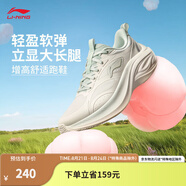李寧（LI-NING）凌波v2丨休閑慢跑鞋女鞋2025新款舒適透氣簡約低幫運動鞋ARSV104 云霧白-3 37
