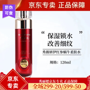 秀麗媤化妝品 秀薇妍伊紅參蝸牛系列 改善暗沉補水保濕嫩膚提拉 秀麗媤紅參蝸牛柔膚水