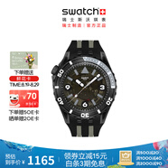 斯沃琪Swatch瑞士手表 潛航系列 時尚夜光透視石英腕表 黑海潛航 SSCU09B100