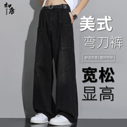 初唐牛仔褲男美式彎刀褲立體裁剪闊腿水洗復古直筒休閑長(cháng)褲 黑灰 L