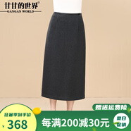 甘甘的世界羊毛呢半身裙中長(zhǎng)款2025春季新款時(shí)尚氣質(zhì)洋氣女士裙子 黑灰 M 適合95-115斤