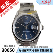 【二手95新】勞力士 ROLEX 男士自動(dòng)機械藍面瑞士腕表15210