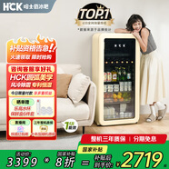 哈士奇【墩墩吧-HCK】168升一級能效家用小冰箱客廳辦公室冰吧飲料冷藏保鮮柜SC-168RD-S奶茶色