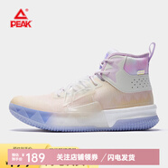 匹克（PEAK）態(tài)極澎湃猛獸8高幫籃球鞋男實(shí)戰(zhàn)球鞋耐磨外場(chǎng)戰(zhàn)靴運(yùn)動(dòng)鞋男 淡雪紫 41