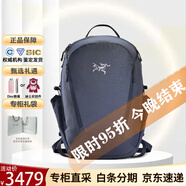 始祖鳥（ARC'TERYX）背包 Mantis 26 男女款休閑簡約大容量背包雙肩包 七夕禮物 藍色 47.5*27.5*25cm