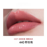 HERA?YS L愛(ài)心唇釉 鏡面口紅冰烏龍化妝品生日禮物女 【HOT】440 野玫瑰