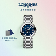 浪琴（LONGINES）趙麗穎推薦 瑞士手表 心月系列 月相石英鋼帶女表L81154986