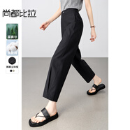尚都比拉（Sentubila）尚都比拉九分褲女夏季2025新款通勤顯瘦壓褶松緊高腰褲子女 棕綠色 L