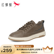 紅蜻蜓時尚板鞋新款男鞋戶外厚底運動鞋休閑百搭工裝鞋WTA33058 卡其色(打孔) 42