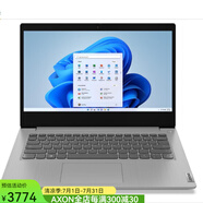 聯(lián)想（Lenovo）IdeaPad 3（2023）筆記本電腦14英寸 8+128G 酷睿i3系列 2023新款商務(wù)辦公 鉑金灰