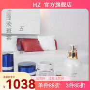 瑞軻雅【官方】清肌平衡霜清肌平衡精華液天然蜂蜜手工皂 祛痘五件套