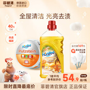 菲碧清小白膏多功能不銹鋼清潔膏浴室瓷磚玻璃除膠水垢墻壁小白鞋去污膏 【省40元】全屋清潔+加強(qiáng)地板去污