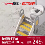 曼龍兒童踩腳凳可折疊洗漱凳寶寶坐便圈 折疊扶手凳+摩卡棕馬桶圈