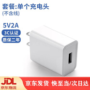 華為（HUAWEI）原裝適配小天才D2D3Q1RQ2AZ4Z5Z6Z7Z8Z9Z10Z11華為小米電話(huà)手表充 【3C認證】5V2A充電頭