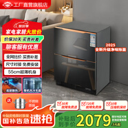 尊貴（ZUNGUI）68升 嵌入式臥式冰箱家用變頻風(fēng)冷一級能耗55厘米超薄零嵌底部散熱臺下內嵌抽屜式矮小全冷凍冰柜 68自由嵌黑色