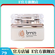 【官方】圣博蜜思美容院乳液面霜 瓷潤(rùn)肌護(hù)晚霜30g 新包裝