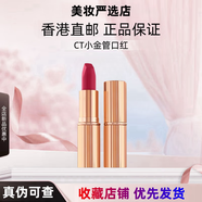CHARLOTTE TILBURY【香港直郵】CT口紅摩登霧感小金管唇膏唇釉緞光飽滿(mǎn)裸色顯白 RED CARPET RED摯愛(ài)紅毯
