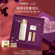 希思黎（Sisley）致臻夜間金鉆精粹液140ml爽膚水護膚品套裝送女友七夕情人節(jié)禮物