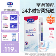 露安適（Lelch）柔護(hù)羽柔褲日用紙尿褲XL38片夏季超薄嬰兒紙尿褲尿不濕