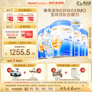 惠氏（Wyeth）啟賦未來(lái) 6HMO 兒童成長(zhǎng)奶粉 4段 3歲以上 850g*6/箱裝  Luxa