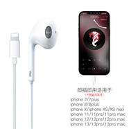 SCOLiB原裝有線耳機適用蘋果iPhone14/13/12/11/max無需藍牙pro 蘋果i7 7p 8 8p x 