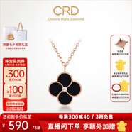CRD克徠帝【現貨閃發(fā)】18k金四葉草鉆石項鏈女吊墜雙面生日禮物 【CX00241CR】黑玉髓 共約2分