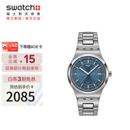 斯沃琪（Swatch）瑞士手表 Irony Sistem51系列 畢業(yè)禮物時尚男女機械表
