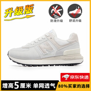 新百倫夏季透氣網(wǎng)面運(yùn)動鞋子男鞋女增高5厘米N字574LG情侶小白鞋跑步鞋 ZS574LG-6米白升級版 透氣網(wǎng) 44