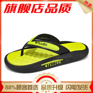 回力人字拖鞋男士2025新款夏季運動(dòng)外穿夾腳防滑耐磨沙灘踩屎感拖涼鞋 黑綠【旗艦款】 40 41