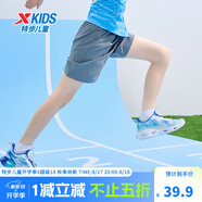 特步（XTEP）兒童夏季新款男童運動五分褲運動休閑短褲百搭薄款短褲 石紋灰【小logo】 175 cm