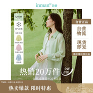 茵曼萊賽爾天絲女裝輕薄襯衫2025夏季新品襯衣上衣 新升級-清水綠 M