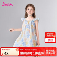 笛莎童裝女童連衣裙2025夏季中大童棉布背心裙小清新 藍(lán)印花 120