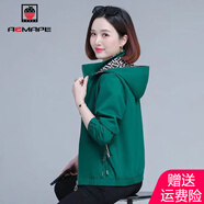 AEMAPE外套女款2025春秋季新款時尚短外套女小個子短款風衣女士 墨綠色 4XL (建議155-170斤)