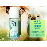 FA進口Fa花牌走珠香體液50ml腋下香水檸檬綠茶粉色海洋男女止汗干爽 50ml活力運動走珠男 花香調(diào)