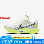 耐克 （NIKE）跑步鞋Vaporfly 3男子公路競(jìng)速跑鞋 HQ3450-147 44