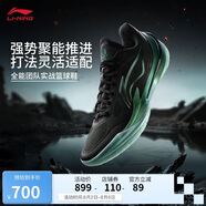 李寧利刃5 V2 黑曜石丨籃球鞋男鞋2025新款耐磨穩(wěn)定專業(yè)運動鞋ABAV059