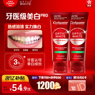 高露潔HP3熱感美白牙膏進(jìn)口光感白OpticWhite去黃去煙漬去牙漬2支